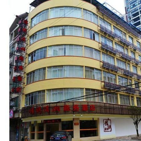 Guilin Jinxiu Xiaoxiang Business Hotel Lingchuan  Bagian luar foto
