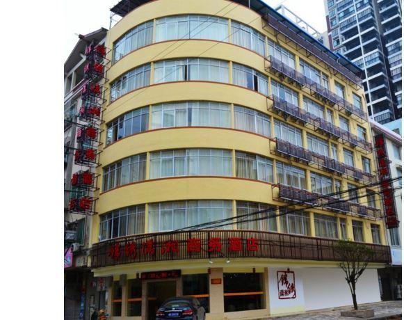 Guilin Jinxiu Xiaoxiang Business Hotel Lingchuan  Bagian luar foto