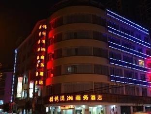 Guilin Jinxiu Xiaoxiang Business Hotel Lingchuan  Bagian luar foto
