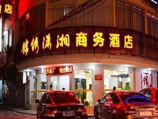 Guilin Jinxiu Xiaoxiang Business Hotel Lingchuan  Bagian luar foto